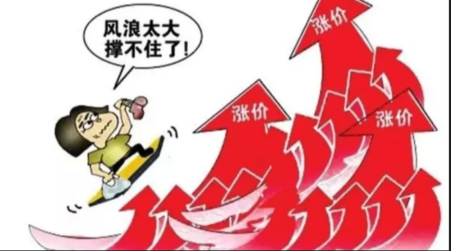 民间股票配资 ,京东金融联合公安机关成功打击“反催收”黑产团伙 维护清朗市场秩序   保障消费者合法权益