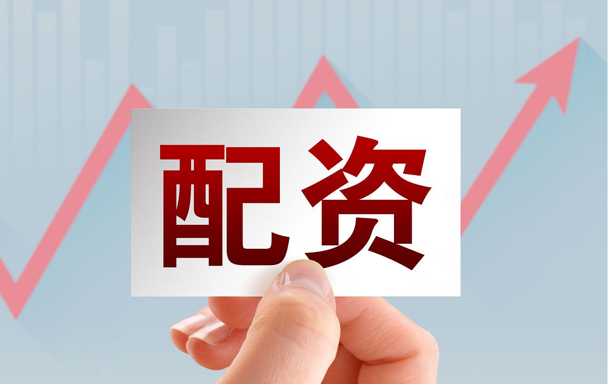 股票配资申请指南:一步步教你如何获得资金杠杆