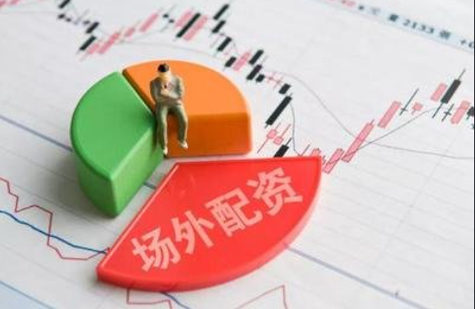 配资炒股交易平台：助你放大收益，把握财富机遇